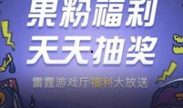 雷霆最新数据爆料新闻网