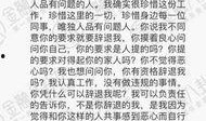 轩然事件最新爆料,惊人内幕揭露真相揭晓