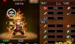 九尾技能最新爆料图片,神秘力量曝光，视觉盛宴即将开启！