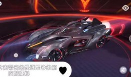 跑车皮肤爆料视频最新,最新爆料视频带你领略速度与激情的极致魅力