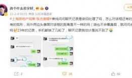 怎么看最新爆料记录查询,追踪记录背后的真相