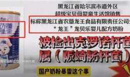 三鹿奶粉案最新爆料,最新爆料揭露惊人内幕