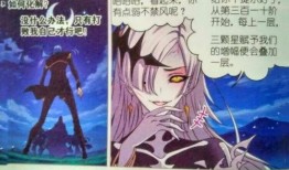 斗罗大陆漫画最新爆料,神秘势力崛起，史莱克七怪面临全新挑战！