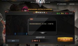 逆战2月更新爆料了吗最新消息,全新内容与优化来袭，最新消息抢先看！