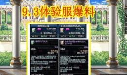 光遇体验服最新活动爆料,神秘幻境，探寻未知奇遇