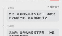 江西失联最新爆料消息,揭秘背后真相与救援进展