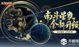星象最新爆料新闻