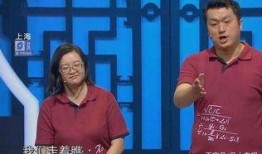 汪杨相声爆料最新一期,笑料百出，精彩纷呈