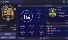 fc手游最新爆料,经典重现，全新体验即将开启！