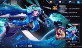 王者风华进阶最新爆料,揭秘全新爆料，游戏体验再升级！