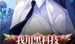 自在爆料最新小说,揭秘小说中的神秘世界