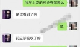 吃瓜聊天记录最新爆料,吃瓜聊天记录揭秘娱乐圈惊天秘密