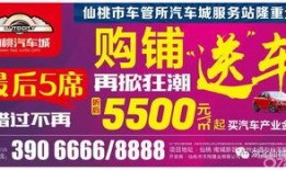 仙桃最新爆料消息新闻头条,揭秘神秘事件背后的真相