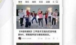 杭州爆料今日头条视频最新,今日头条视频揭示惊人真相！