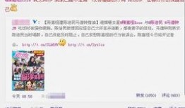 轩然事件最新爆料,惊人内幕揭露真相揭晓