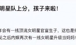 2023年最新吃瓜爆料,揭秘明星背后的秘密与真相
