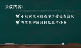 仙桃教育爆料视频最新,揭秘校园内幕