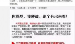 高德最新爆料消息今天新闻,今日新闻聚焦行业热点，揭秘行业变革新动向”