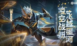 吕布传说皮肤最新爆料,勇猛战神再临，全新爆料揭秘神秘面纱