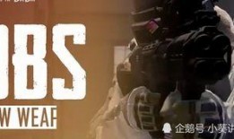 和平精英体验服红装最新爆料,神秘红装即将登场，战力提升再升级！