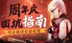 新职业爆料最新视频,跟随最新视频探索未来职业趋势