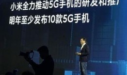 雷军最新爆料视频,小米未来科技新品大曝光！”