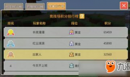 奶块最新版爆料