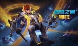 王者爆料皮肤爆料最新,神秘新皮肤即将亮相，独家爆料揭秘神秘英雄