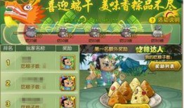 端午节最新爆料,传统习俗与现代风尚的碰撞