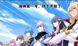 斗罗大陆漫画最新爆料,神秘势力崛起，史莱克七怪面临全新挑战！