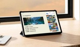 华为最新款平板的爆料,颠覆体验，创新设计引领潮流