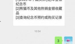 官方兔年爆料最新消息,新春惊喜与重大动态抢先看