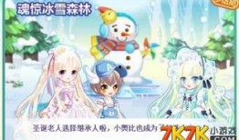 奥比岛官方直播最新爆料,全新内容与玩法抢先看！