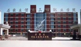 石家庄大学爆料事件最新,真相与争议交织的校园风云