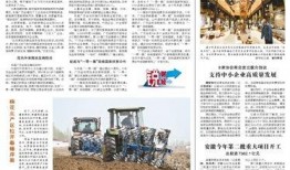 最新军需爆料新闻报道图片,图解尖端军事科技亮相