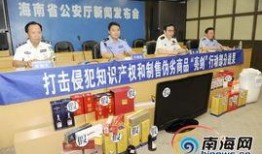 海南最新事件爆料新闻发布会,新闻发布会聚焦焦点揭晓