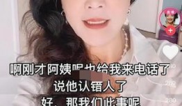 台湾最新爆料兰姐是谁啊,台湾最新爆料，兰姐身份引发热议