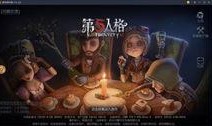 第五人格最新爆料皮肤四月一日,第五人格全新皮肤“生成”揭秘