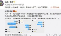 吃瓜最新事件爆料微博,吃瓜群众热议，真相究竟如何？”