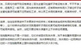 北京餐饮爆料事件最新进展