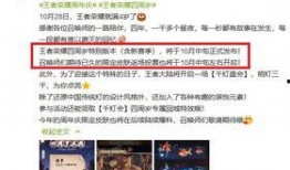 橘子皮肤最新爆料,神秘特效与独特设计大揭秘