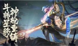 王者赵云最新皮肤爆料,勇冠三军，战意盎然