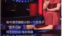 谭小姐最新爆料新闻报道,揭秘事件背后惊人真相