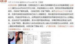 小崔爆料事态最新进展,真相逐步浮出水面