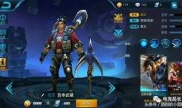 王者官网皮肤爆料最新,王者新皮肤爆料，神秘英雄即将登场