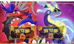 宝可梦朱紫最新官方爆料,神秘岛屿探险，全新宝可梦等你发现！