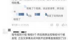 晋江阿香爆料事件最新消息,最新进展揭秘，真相逐渐浮出水面