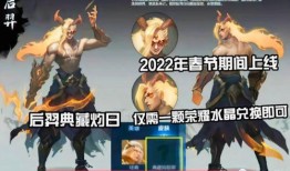 2022年皮肤爆料最新,揭秘时尚潮流与个性魅力