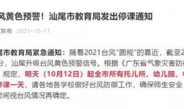 佛山学校爆料事件最新,真相与反思