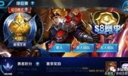 王者爆料皮肤爆料最新,神秘新皮肤即将亮相，独家爆料揭秘神秘英雄